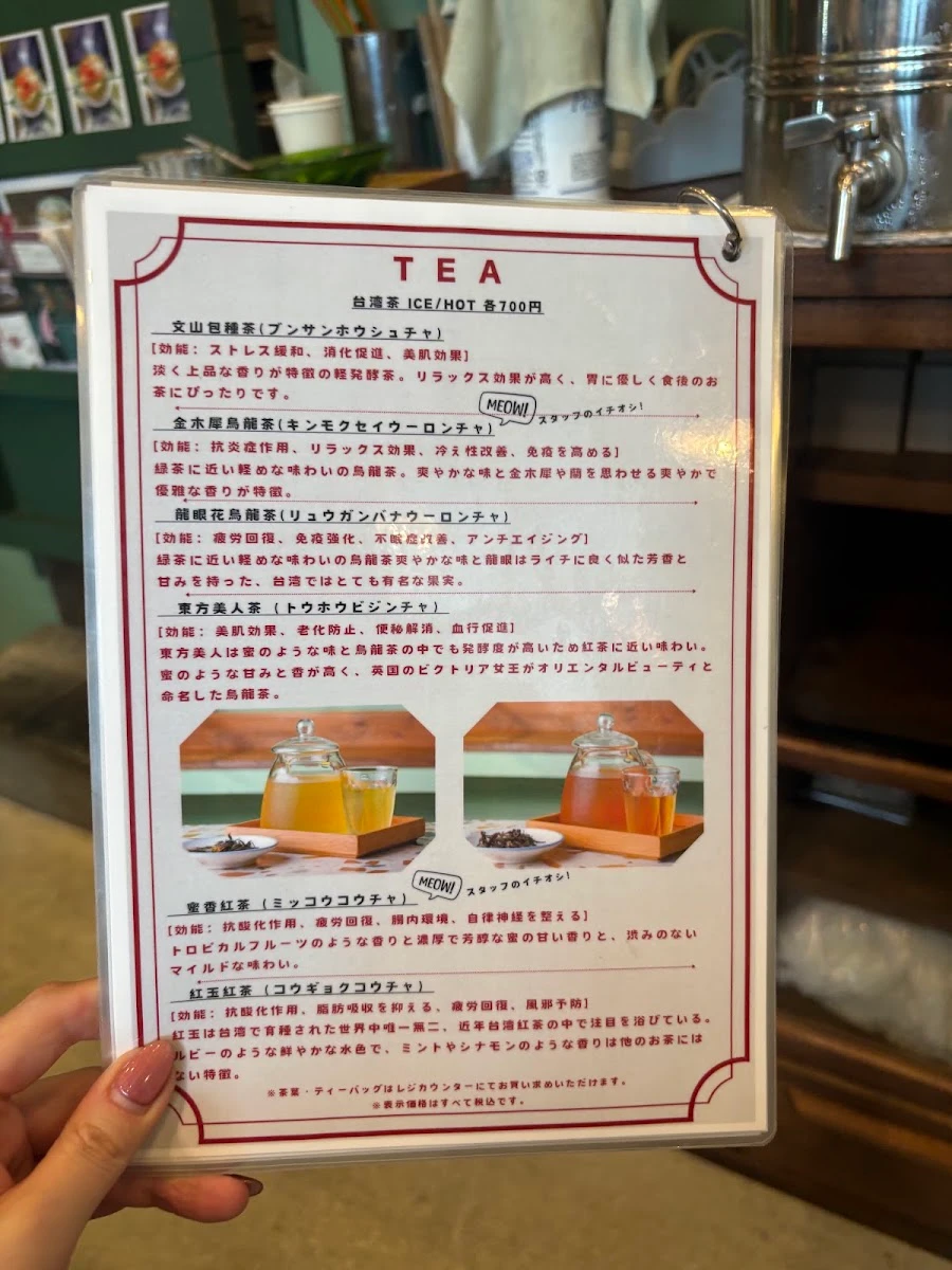 Māo Mǐ 菜單照片 5